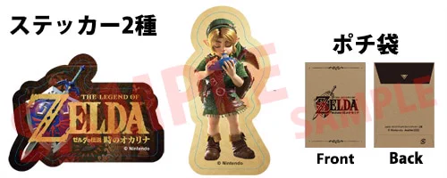 ゼルダの伝説グッズ情報【非公式】 (@Zelda_goods) / X