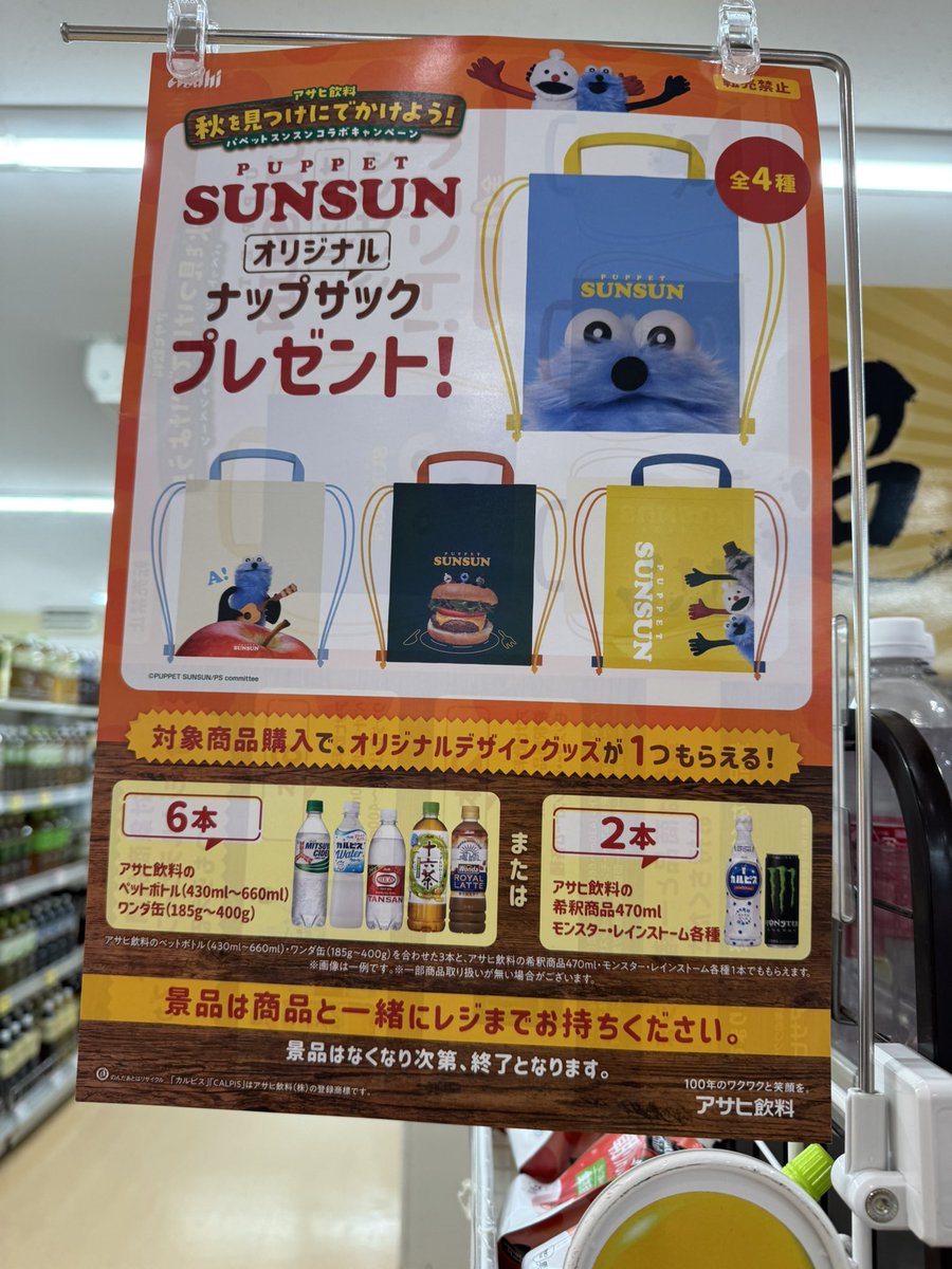 55105510e's tweet photo. 店頭に景品無くて店員さんに青色あるか聞いたらバックヤードにラス1残ってたの出してくれた＼(^^)／
店員さんありがとう！ https://t.co/6pYihwt1ns
