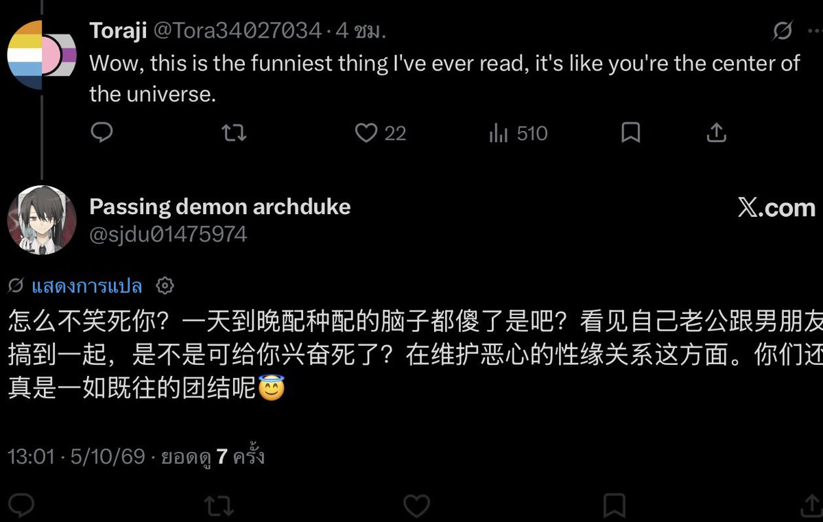 Tora34027034's tweet photo. @TLozaro29648 Perhaps you should learn to distinguish between reality and a game. The world doesn’t revolve around you. You expected a game that was never made specifically for you to fulfill your personal preferences, even though you chose to play it. You could have simply ignored it. https://t.co/RFAd45fBBd