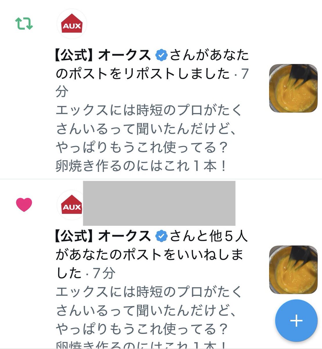 gohan_achamo's tweet photo. @AUX_Co_Ltd オークスさん公式からいいねいただいた🫶こんなに便利なキッチン用品を作っていただきありがとうございます！ https://t.co/BGYCD4De3A
