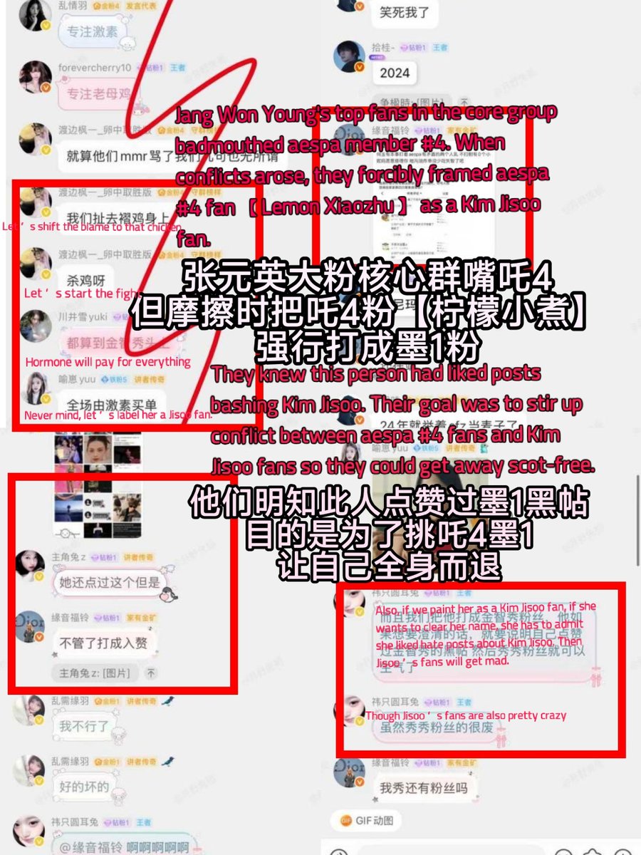 baijiayunqc's tweet photo. Fans of Zhang Yuanying posted a large number of abusive comments about artists in the group,including but not limited to 【Han Yujin, Kim Ji-won, Jungkook, Winter, An Yu-jin, h2h, Karina, Kim Jisoo https://t.co/2Bv8QRnRKX