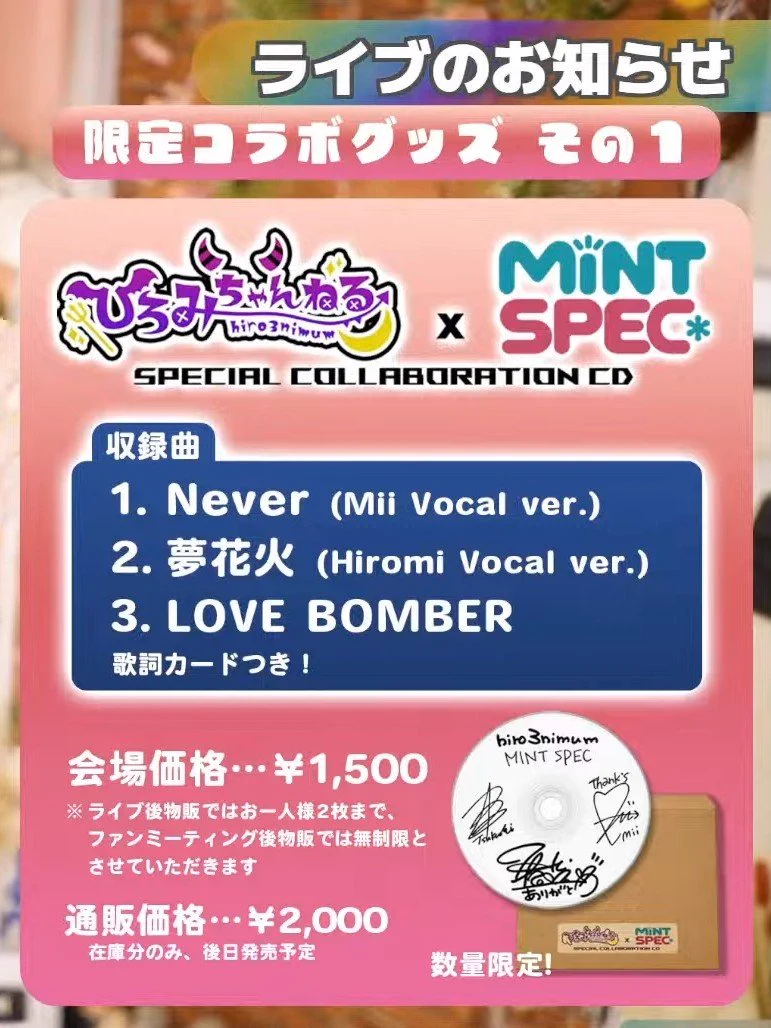 Mac @ MiNX'S🍅No.01 on X: 