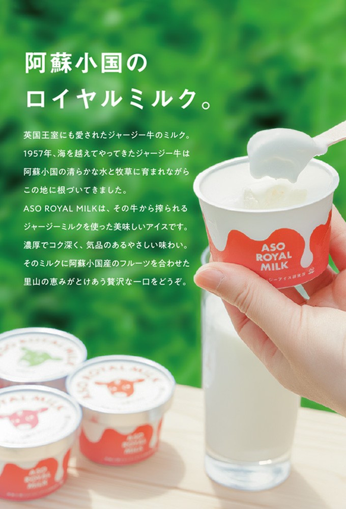 kitasatocafe's tweet photo. ”秋の夜長イベント”では、北里柴三郎先生の生まれ故郷、熊本県小国町の特別なアイスを販売します。熊本でしか味わえないアイスを是非ご堪能ください。数量限定につき、初日で売り切れてしまう可能性もございますので、お早めにお越しください。アイスの購入は現金のみ、詳細は写真をご確認ください。 https://t.co/1eP0X8DMQD