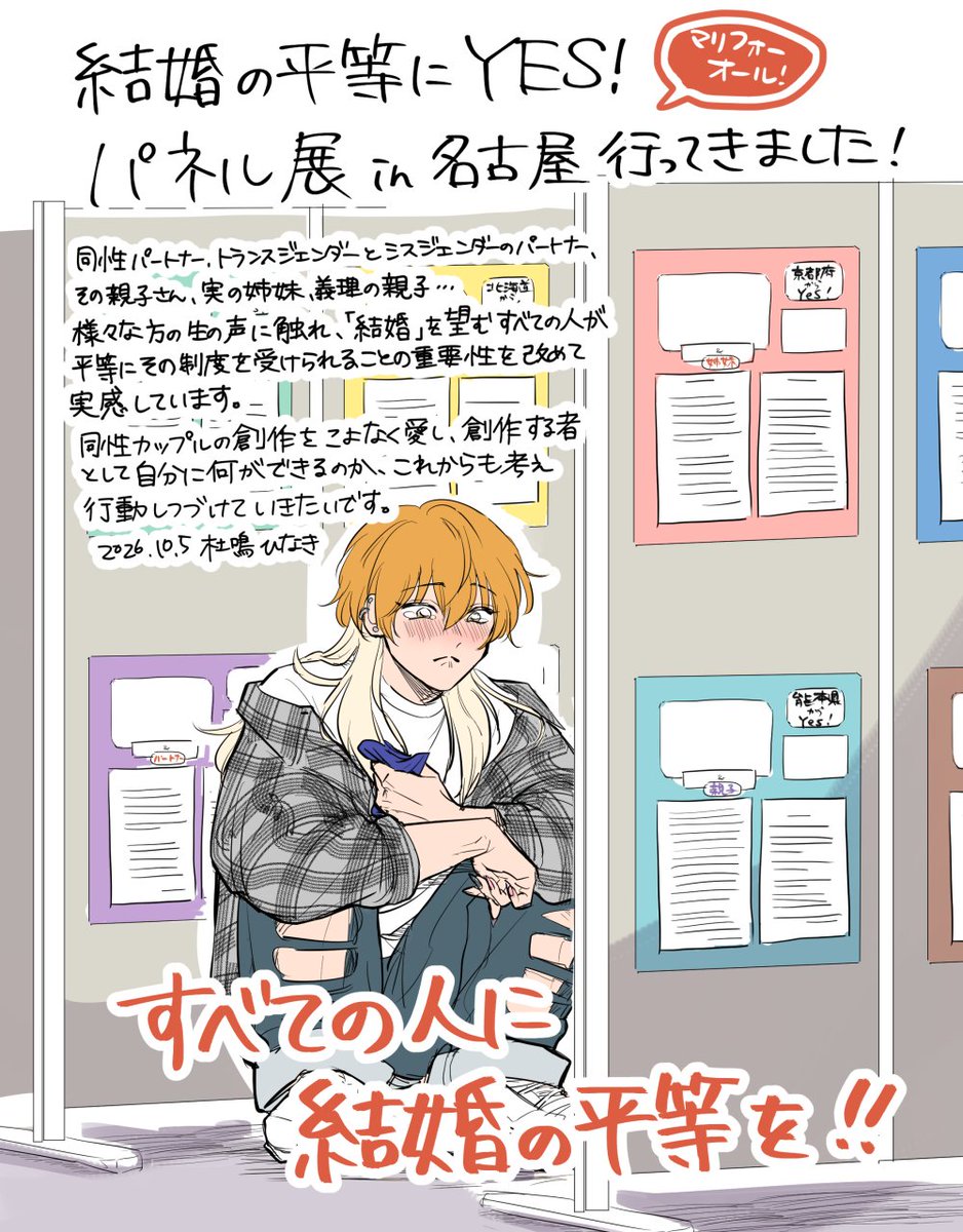 tonari__no103's tweet photo. ピンポイントで今日‼なんですが、19時までやっているのでお近くの方はぜひ～🥳🥳🥳 https://t.co/IQLNNBQq4Y