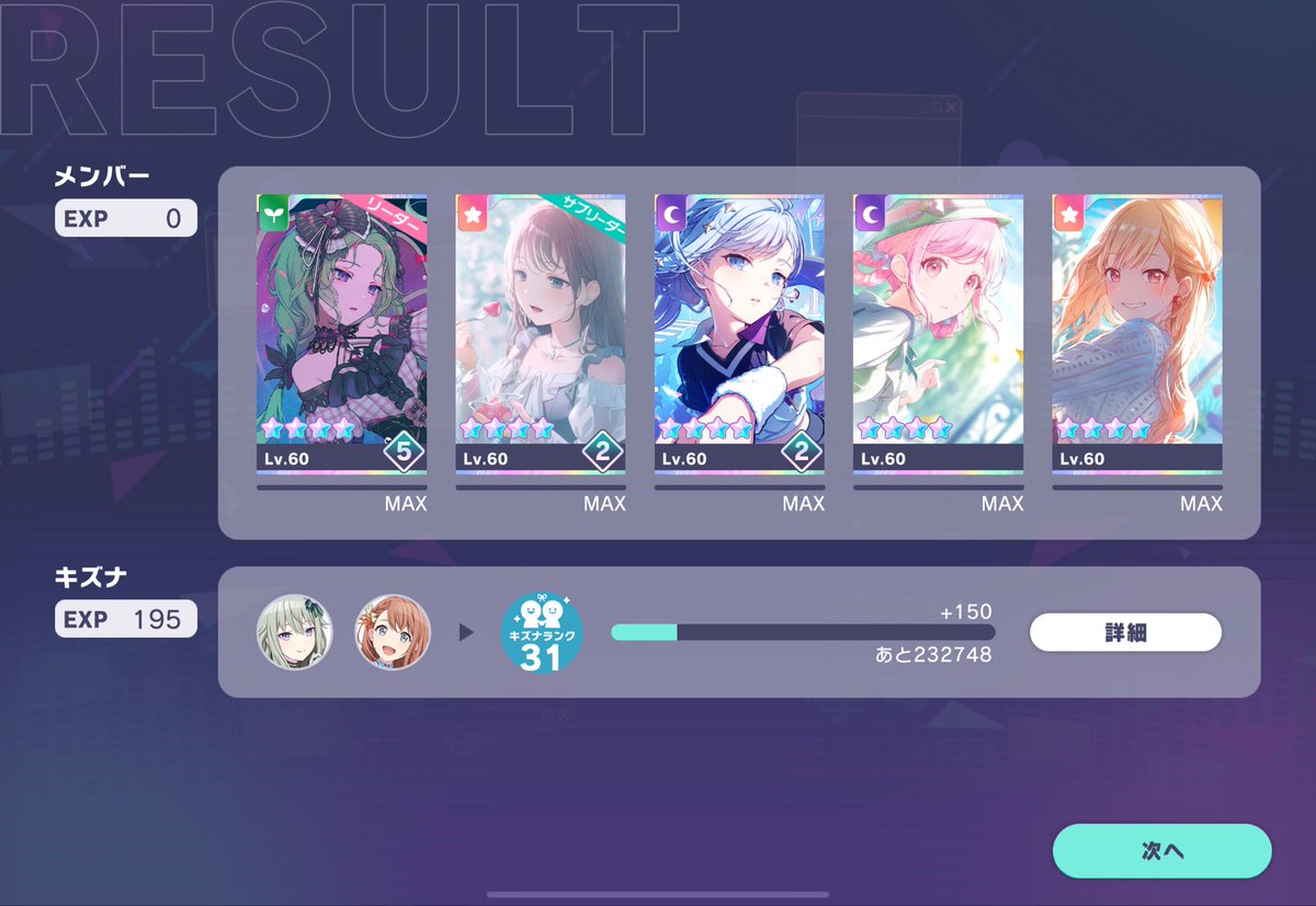 krh_chz's tweet photo. ドゥーマー🟣MASTER🟣👁️初見👁️🌈ALL PERFECT‼︎🌈

寝起きでやったら1発ででた。
#プロセカ #公式譜面 https://t.co/hqEHT9bl27
