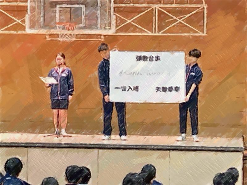 roppongi_jhs's tweet photo. 🎶合唱発表会に向けて、放課後練習開始🎶
今年度のスローガンは、「Beautiful Harmony♫ 弾歌合歩  一音入魂  天歌夢奏」です。
合唱発表会は、六本木中学校三大行事の一つ。 歌声を重ねる中で学年の絆を深めていく大切な行事です😊
限られた時間の中で、心を一つにして最高のハーモニーを✨ https://t.co/ElzGL83I3k