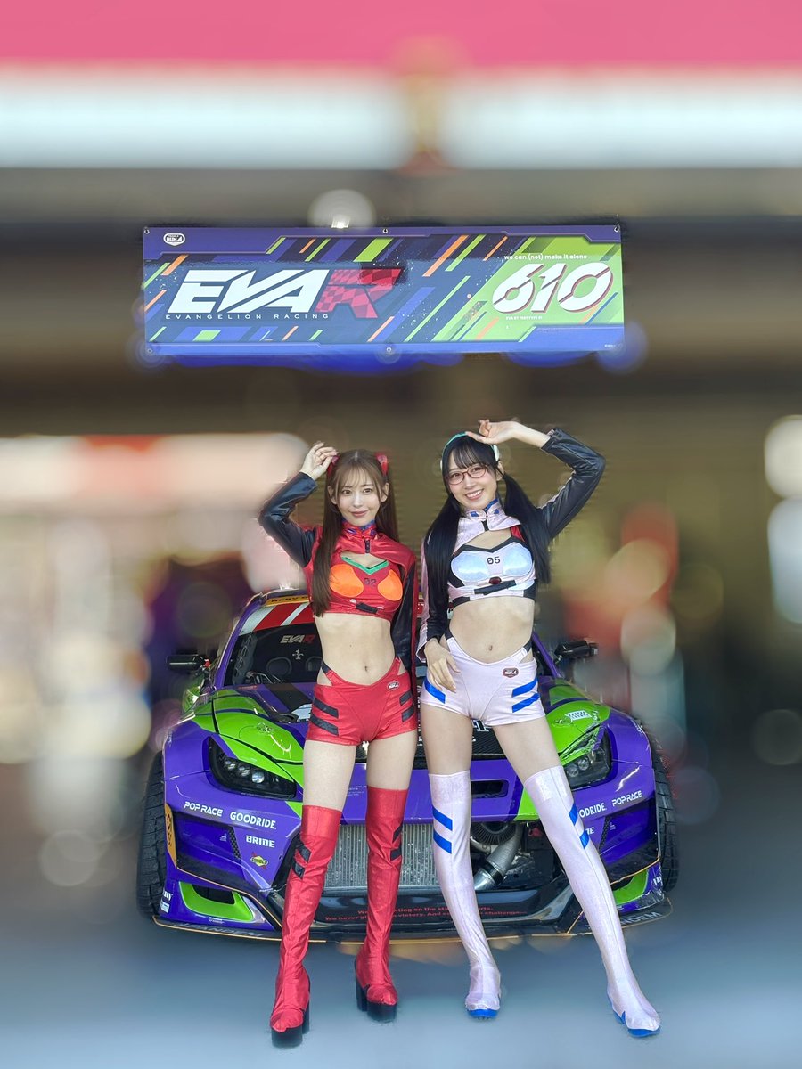 togawa_momo's tweet photo. FDJ最終戦ありがとうございました✨
結果は、
610号車 村上佳選手 Top32
530号車 益山航選手 Top16
でした！！
最終戦もエヴァレーシングにたくさんの応援を、ありがとうございました☺️💜💚

そして、今シーズンのサーキットでのアスカ役姿は、今回のFDJが最後でした！❤️
当日は全然実感がなくて、いつも通りみんなと楽しく過ごしていたのですが、終わってからじわじわと実感が湧いてきて、今になってとっても寂しいです🥲
憧れのエヴァレーシングのアスカ役を担当させていただけたことが本当に嬉しくて、
毎回アスカのコスチュームに袖を通すたびに、不思議と気持ちがシャキッとして、アスカから強さと勇気を分けてもらえているような気がしていました☺️

そして、チームの皆さんも本当に優しくて温かくて。こんなにも恵まれた環境でRAとして活動できたことに、心から感謝しています🌸

振り返ると、本当に楽しい思い出ばかり！
めっちゃ楽しかったなぁ☺️✨

サーキットでアスカ役の私に会いに来てくださった皆さんも、本当にありがとうございました🫶