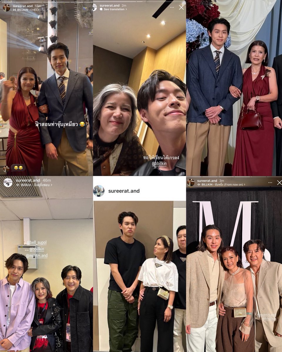 _muffinp's tweet photo. พี่คนนิ้เค้าก่ะได้อยู่ในไอจีหม่าม๊า ได้ยืนข้างม๊ามาตลอด คนโปรดของหม่าม๊าน้องพีพีนี่หน่า🤏🏻🥹💓 https://t.co/T3gxRJHitH
