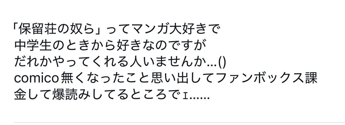 hyy_uzzz's tweet photo. 下書きの妄言を放出、、、
だれかイベントとか一緒に行ってくれる人いませんか、、、 https://t.co/yK2ay4a1YC