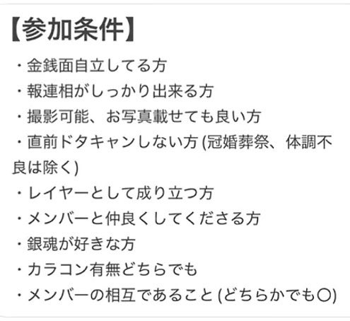lorcm_ni's tweet photo. またここ行きたいので緩募する
日にちとキャラは関係ない‼️‼️ https://t.co/3zEbhs2pV7