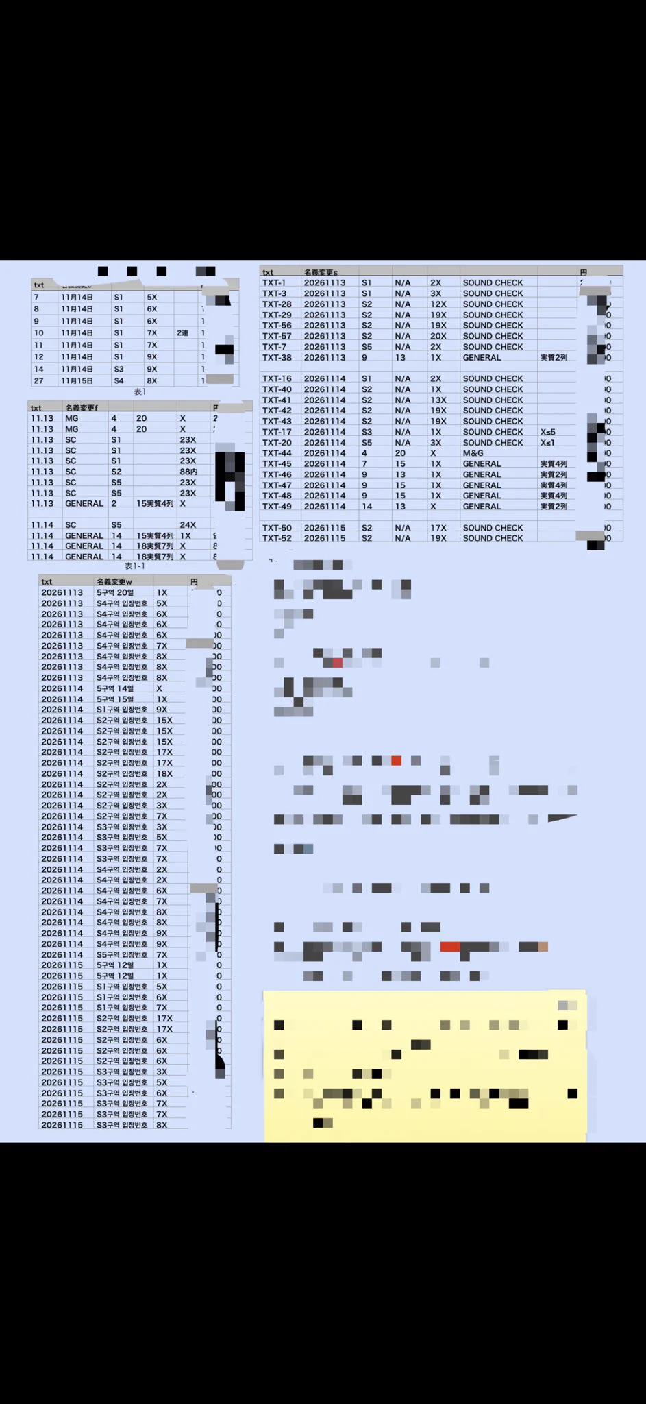 bonbonticketボンボンチケット on X: 