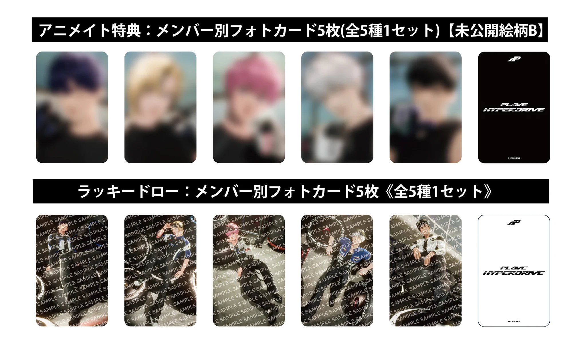 Vernon ラッキードロー クリアフォトカード 株式会社アニメイト on X: 
