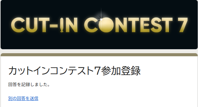 yokowake_p's tweet photo. まぁ、出ますわな
ティム君参加待っちょるよ
#CIコンテスト7 https://t.co/8IgfatMPtq
