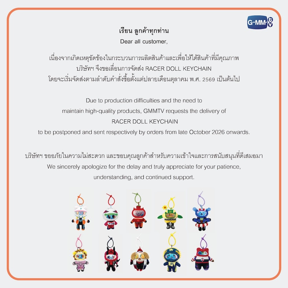mumyishappppp's tweet photo. จอง GEMMHOUSE ไว้สิ้นเดือนนี้เพราะตามกำหนดหลานเวอร์ LOL จะเริ่มส่งสิ้นเดือนกันยา จะเอาโม่ไปถ่ายกับยัยซังที่เฟ่ง่ะ งั้นฝากซังเลี้ยงโม่ด้วยนะลูกกกกกก https://t.co/9kkzE9sm8X