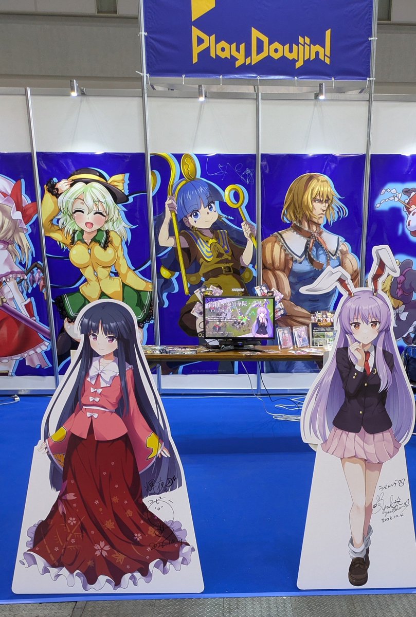 2624houraisan's tweet photo. 姫様とうどんちゃんの身長差好き https://t.co/HPwd9qGVsy