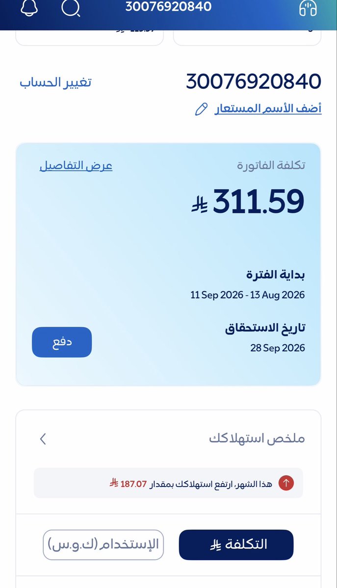 mnahe8850's tweet photo. @AL_eaysh يارب ياكريم يسرها إنك على كل شيء قدير https://t.co/AX9qVucDDw