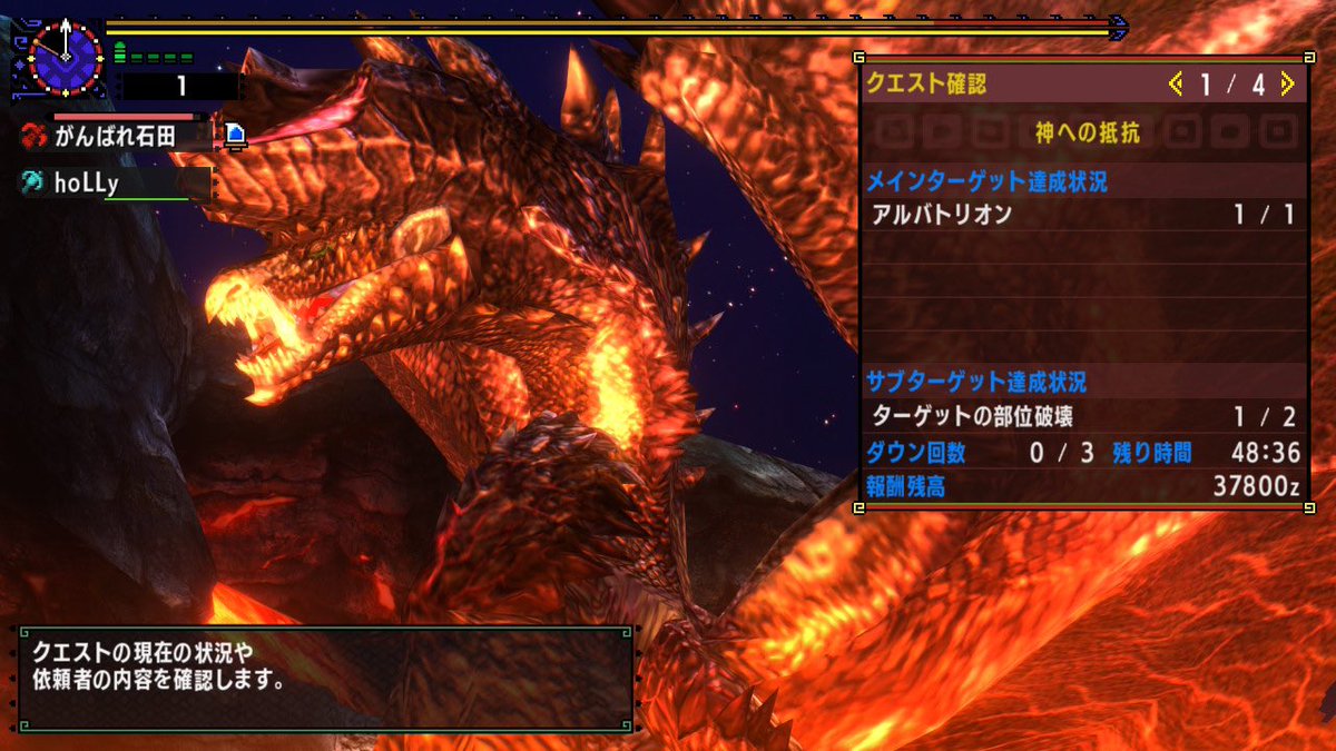 ishida_mh's tweet photo. 新最速23秒台ペア爆誕 https://t.co/d7qRQw2yet