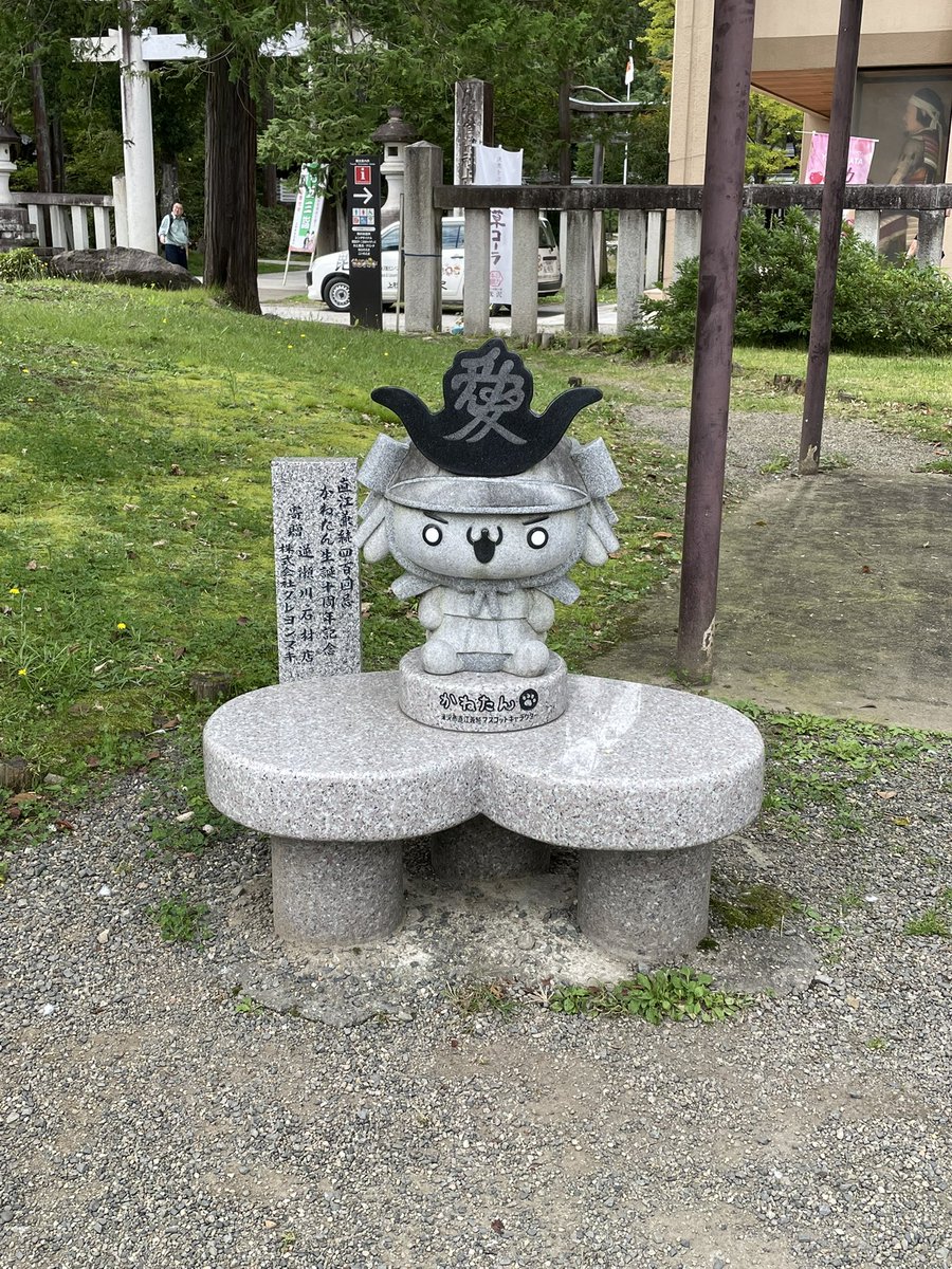 FXDBC2016's tweet photo. 1ヶ月ぶりのバイク
いいで→上杉神社→喜多方→阿賀の里 https://t.co/KQ1o9PwzAC
