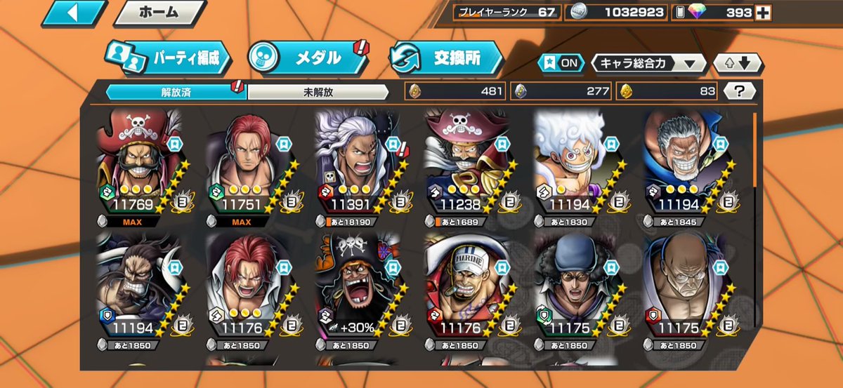 suikafv2's tweet photo. 引退するので誰か買ってください
10k即値下げ交渉⭕️
先送り❌
買ってくれる方dm
 #バウンティ  #バウンティ垢  #垢販売 https://t.co/c21fKsvqi6
