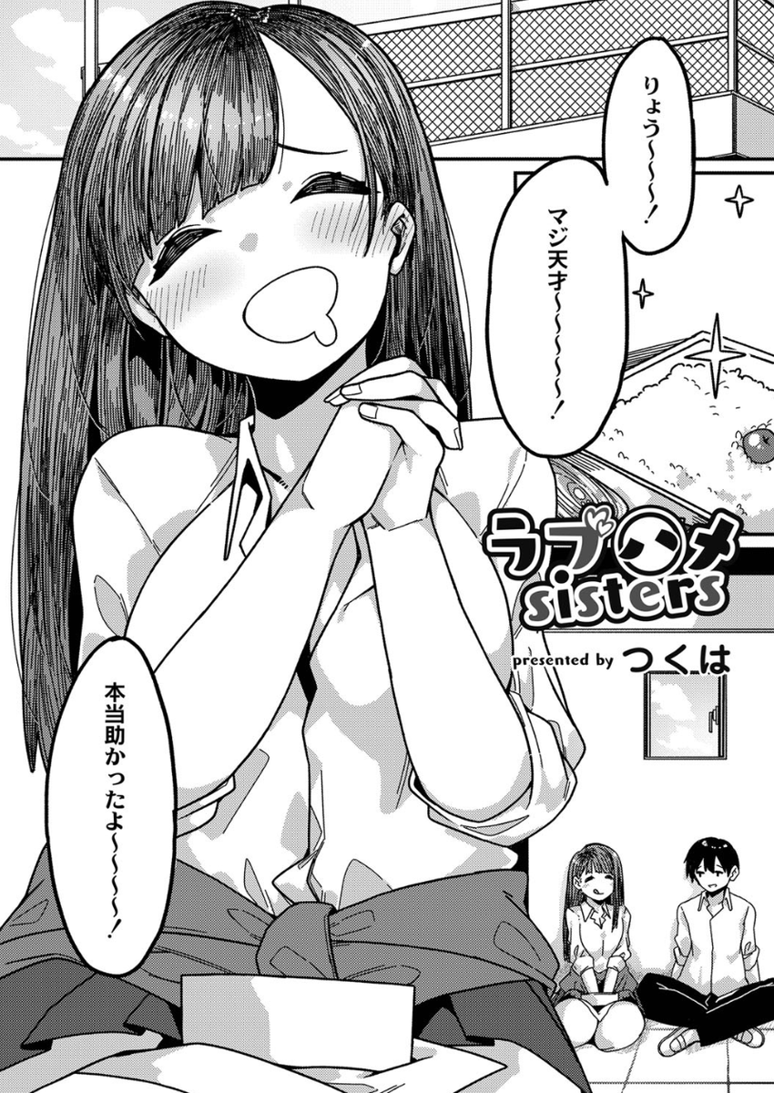 kingofromance42's tweet photo. ご飯をうまそうに食べる女
(1/3) SFW https://t.co/K48ROkMS53