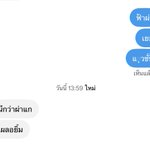 Photo by เมว (@melcotie)