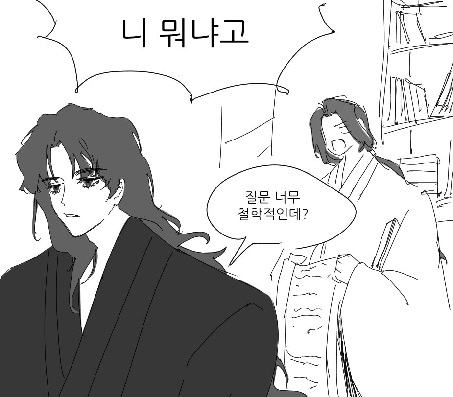 ma128874's tweet photo. 2부 내내 둘이 이럼 https://t.co/cosCiNptx2