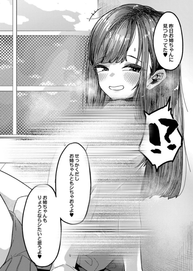 kingofromance42's tweet photo. https://t.co/sjORwpLUgx