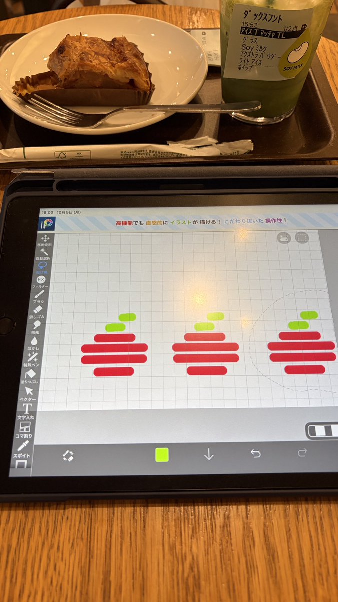 Byakushi1's tweet photo. スタバのアップルパイ食べながら
こぎん刺しの図案作成🍎 https://t.co/Pg6NakGCnJ