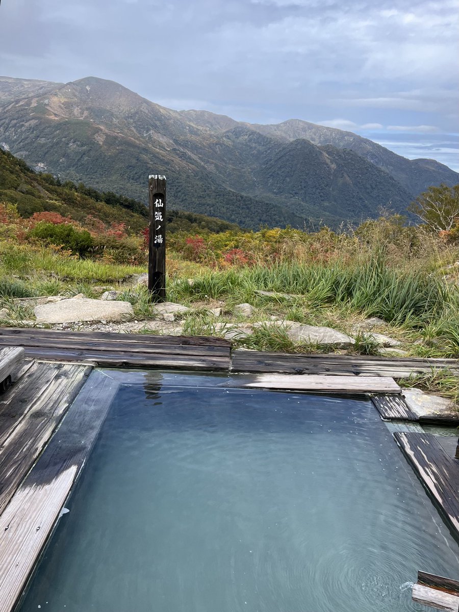 tabi_ron's tweet photo. 行ってきました
仙気ノ湯 https://t.co/epCc2wWpAe