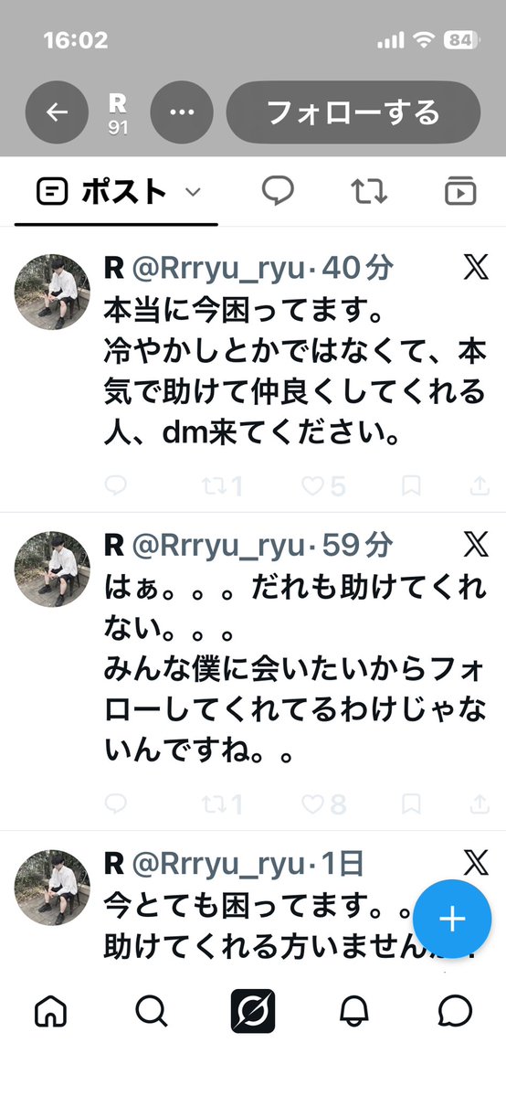 Cross32822's tweet photo. この子、要注意
会う条件として、東京迄の往復交通費4.0
ブランドモノ10〜11を要求
顔も大方加工か？ https://t.co/87HvJbXMxo
