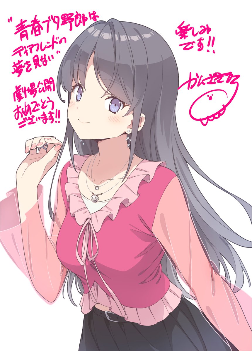 aobuta_anime's tweet photo. ✧┈┈ 
　 #青ブタ 応援イラスト 
　　カウントダウン🐷 
　公開まであと1⃣0⃣日‼ 
　　　　　　　　　　┈┈✧ 

『電撃文庫』作品のイラストを
手掛けたイラストレーターによる
応援イラストを公開‼ 

本日はかんざきひろさん（担当作：俺の妹がこんなに可愛いわけがない）からいただきました！ https://t.co/gHL5Ve6NNs