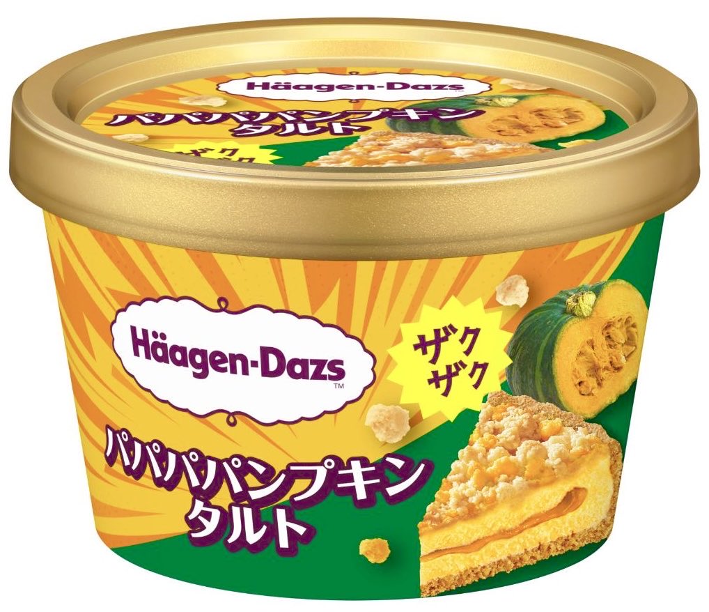 sweetroad5's tweet photo. １０月６日(火)よりファミリーマートから、パンプキンアイスにパンプキンソースを混ぜ込み、パンプキンクッキーと、タルト生地をイメージしたタルトグラハムクッキーをトッピングした、ハーゲンダッツ 『パパパパンプキンタルト』が新発売されます✨
https://t.co/seTDOrm3J0 https://t.co/8zW6bmGMtP