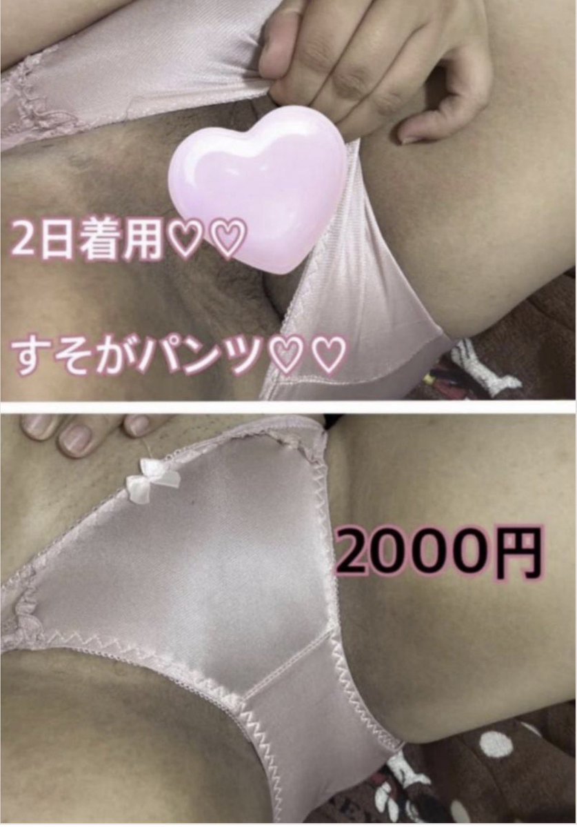 minaa0721_'s tweet photo. 在庫です♡♡ https://t.co/VMUhCdjpVX