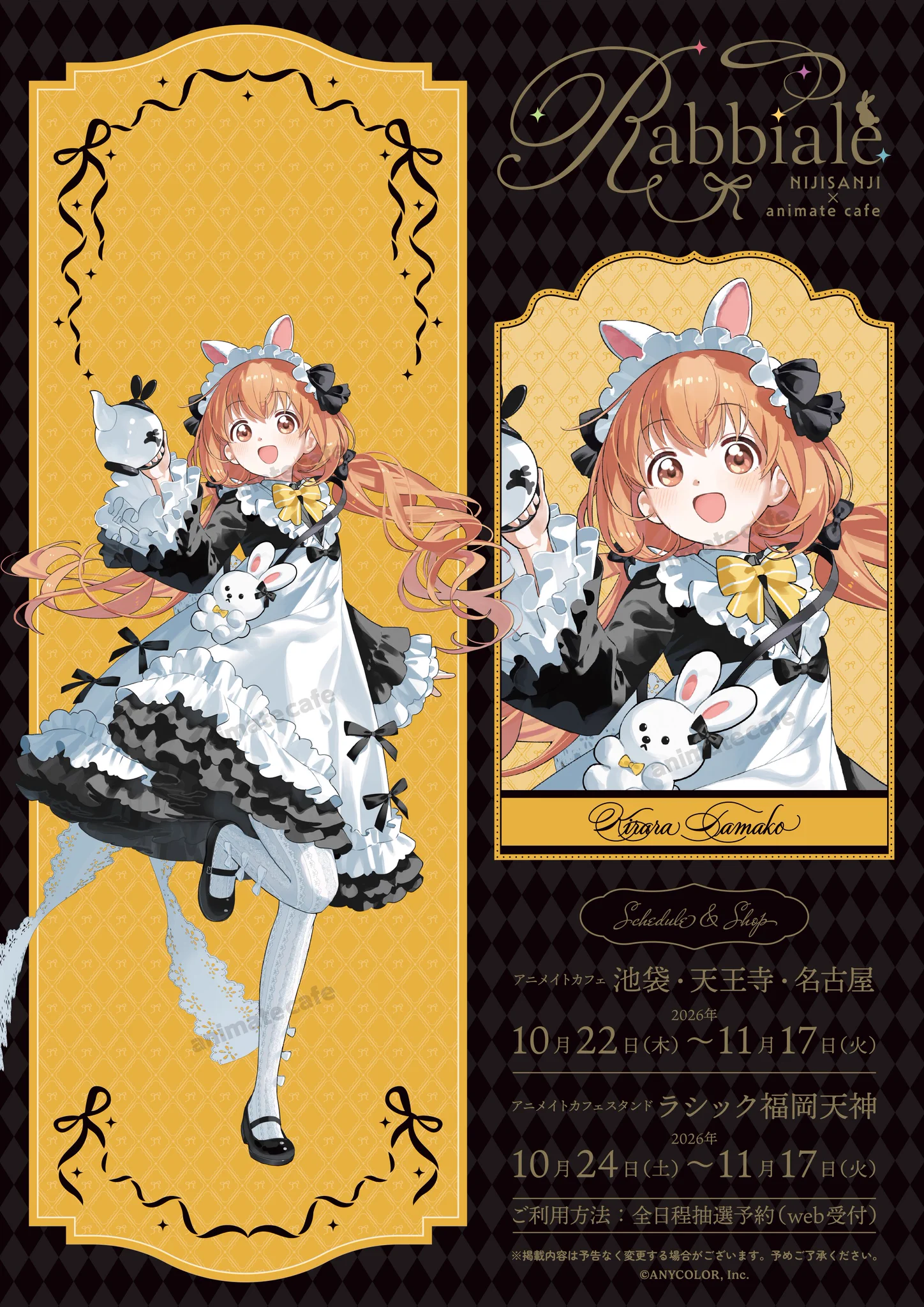✧︎ くぁんたまさま専用 ✧︎ 雲母たまこ🐣📛 にじさんじ on X: 