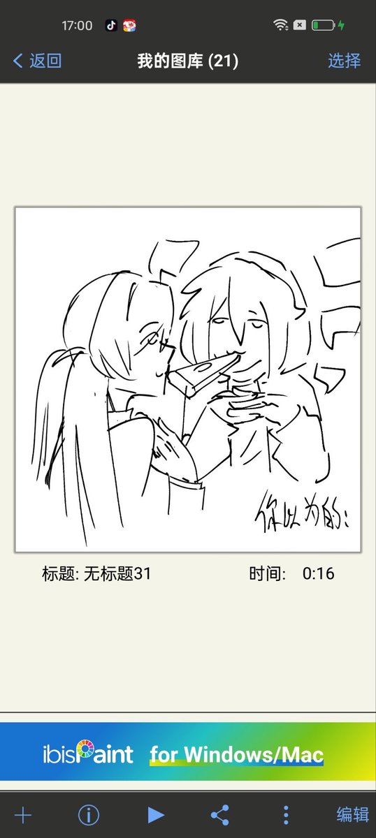Anonymousajora's tweet photo. 转载至족제비 
抢披萨
#SO87 #Levia_Fa #mktt https://t.co/PeXc8VWnHf