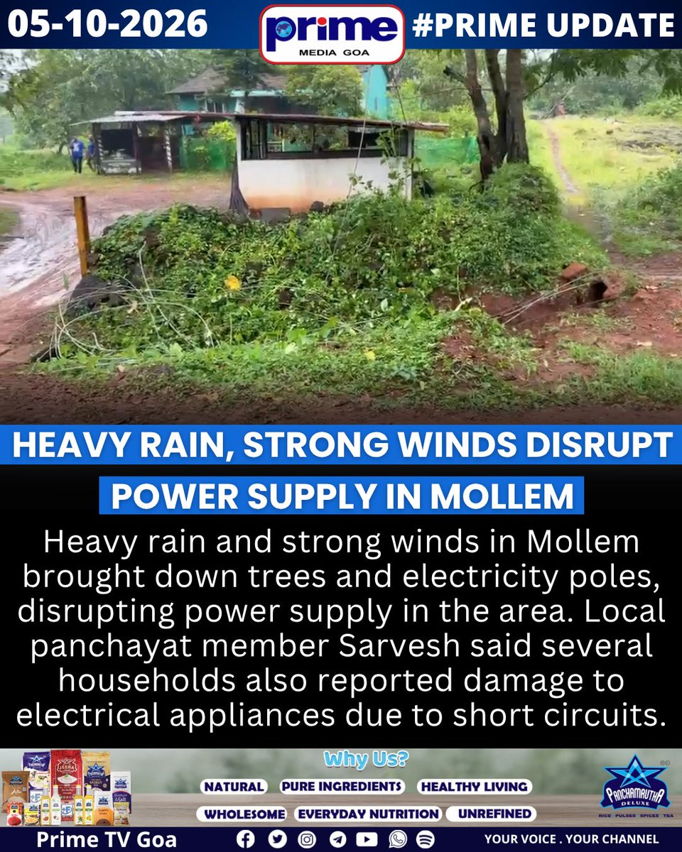PrimeTVGoa's tweet photo. Heavy Rain, Strong Winds Disrupt Power Supply in Mollem
#Mollem #HeavyRain #StrongWinds #GoaWeather #GoaRain #PowerOutage #PowerSupply #RainDamage #StormDamage #GoaNews #WeatherUpdate #PrimeNewsGoa https://t.co/G0i3xp0niX
