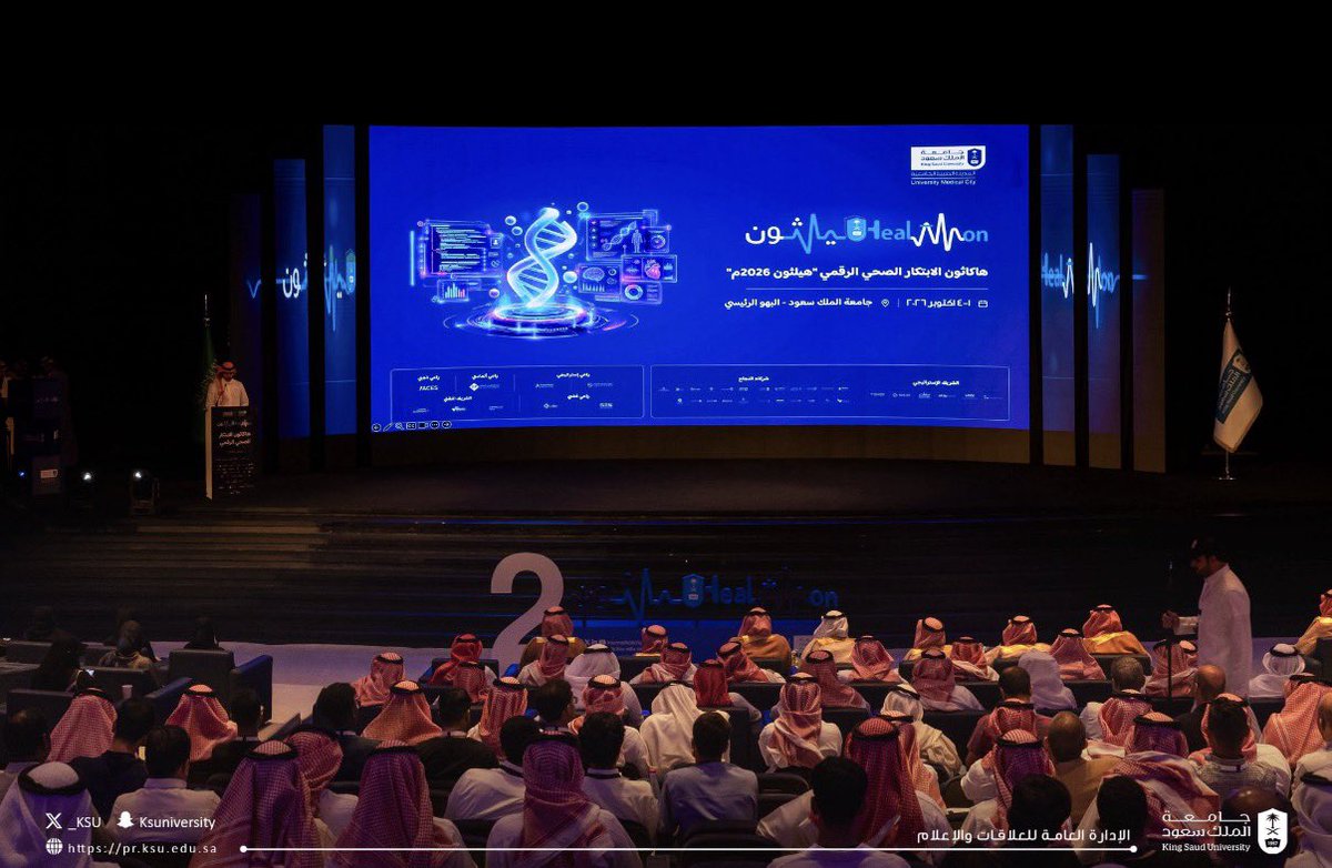 Dralmansour_A's tweet photo. تشرفت بالمشاركة في تحكيم #هيلثون_2026 هاكاثون الابتكار الصحي الرقمي بجامعة الملك سعود، وسط حضور مميز من القيادات والخبرات في مجالات الصحة والتقنية والابتكار.

ومثل هذه اللقاءات دائما ما تجمعنا بزملاء مميزين، وسعدت بلقاء د. إبراهيم متنبك المشرف على مكتب إدارة البيانات بجامعة الملك سعود، وفيصل الشمري المدير التنفيذي لقطاع التقنية في هيئة التأمين، وعدد من الكفاءات الوطنية المميزة.

كل الشكر للقائمين على هذا الحدث، وبالتوفيق لجميع المشاركين 🇸🇦

#HealThon2026