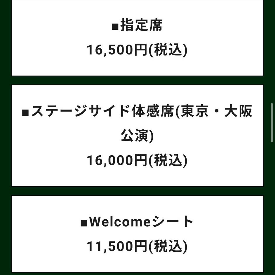 chukidayowanwan's tweet photo. welcomeシートとかいう新しいシート
うちはfc1次から天井後方に飛ばされたことｱｰﾙ‼️ https://t.co/EaSNmsJdSY