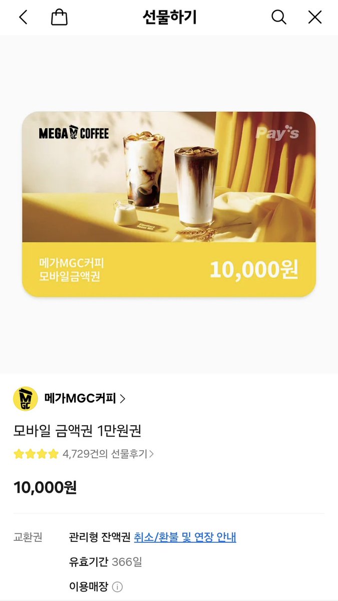 caratysl's tweet photo. 트친분들께 알립니다!

만약 크트 우승 시에 작은 선물 하나 준비하려고 합니다!🎁🎁
RT 하신 분 중 한 명 추첨을 통해 드립니당!✨️✨️ https://t.co/cmNYmPHKIu
