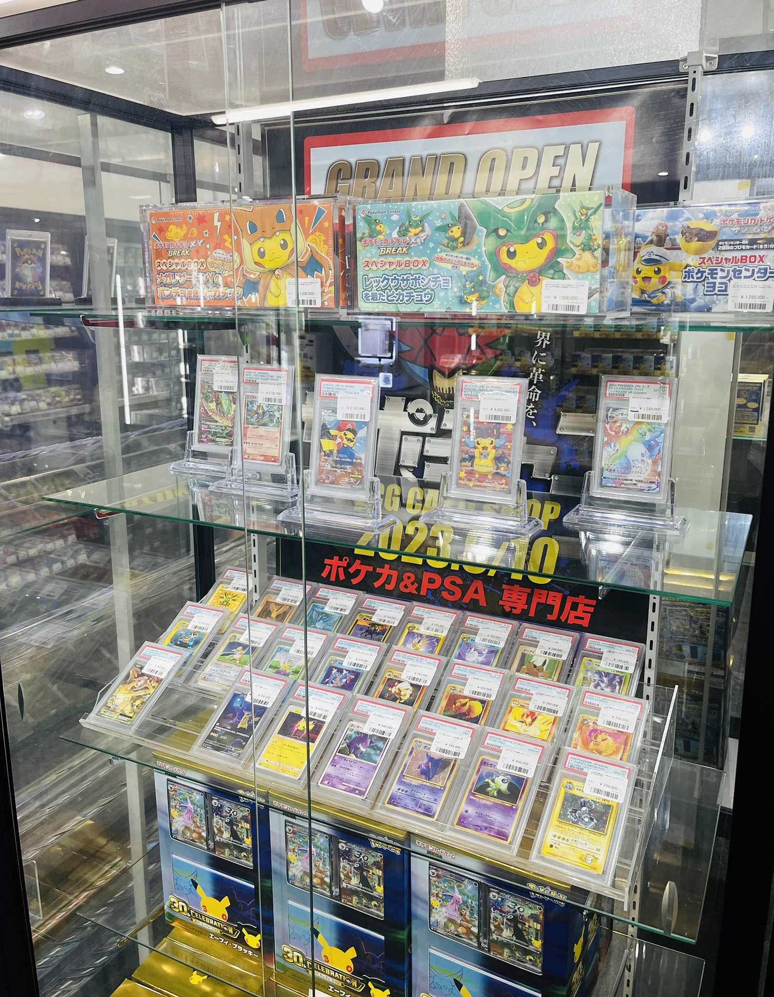 サポートチャンス大阪日本橋本店 on X: 