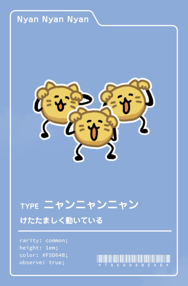 LINEStickerJP's tweet photo. ⋰
気づいたらLINEにいた #えもじの子
【コラボスタンプ第7弾】をチラ見せ…👀
⋱

今週登場予定の
#たかだべあ さん解釈の
えもじの子(仮) 🟡🐱

#LINEスタンプ https://t.co/9QqUrPOtEX