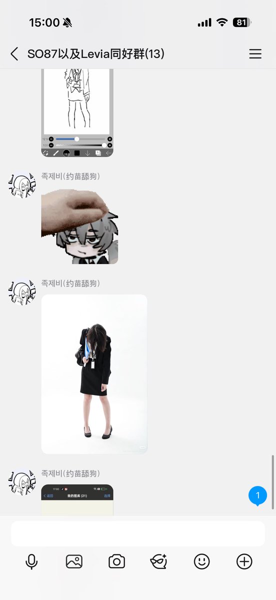 Anonymousajora's tweet photo. 转载至족제비 
P3是족제비 画这些的参考
#SO87 https://t.co/U8BfygDPzJ