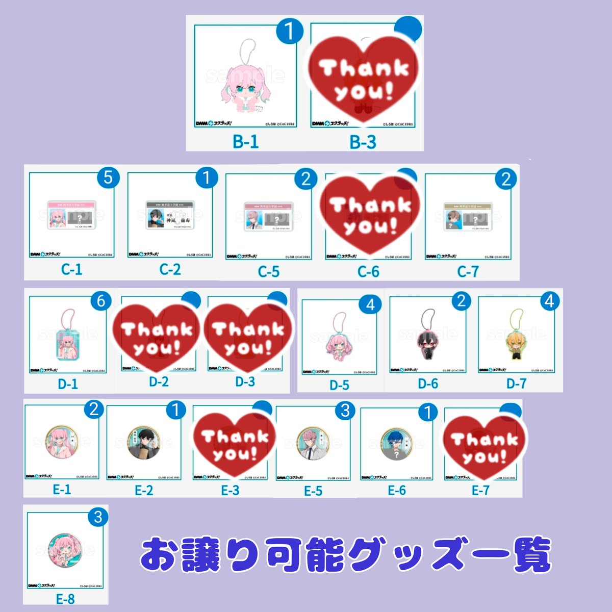 h0neyb1_'s tweet photo. 四季送り学園 DMMスクラッチくじ 交換 譲渡

譲:画像1枚目参照
求:画像2枚目参照or定価(770円)+送料

郵送での取引希望。DMにて本垢の提示可能です。

※譲渡は纏めての方優先となります。お支払い方法のご相談可。

お気軽にお声がけ下さい。 https://t.co/l5UBfspZGL