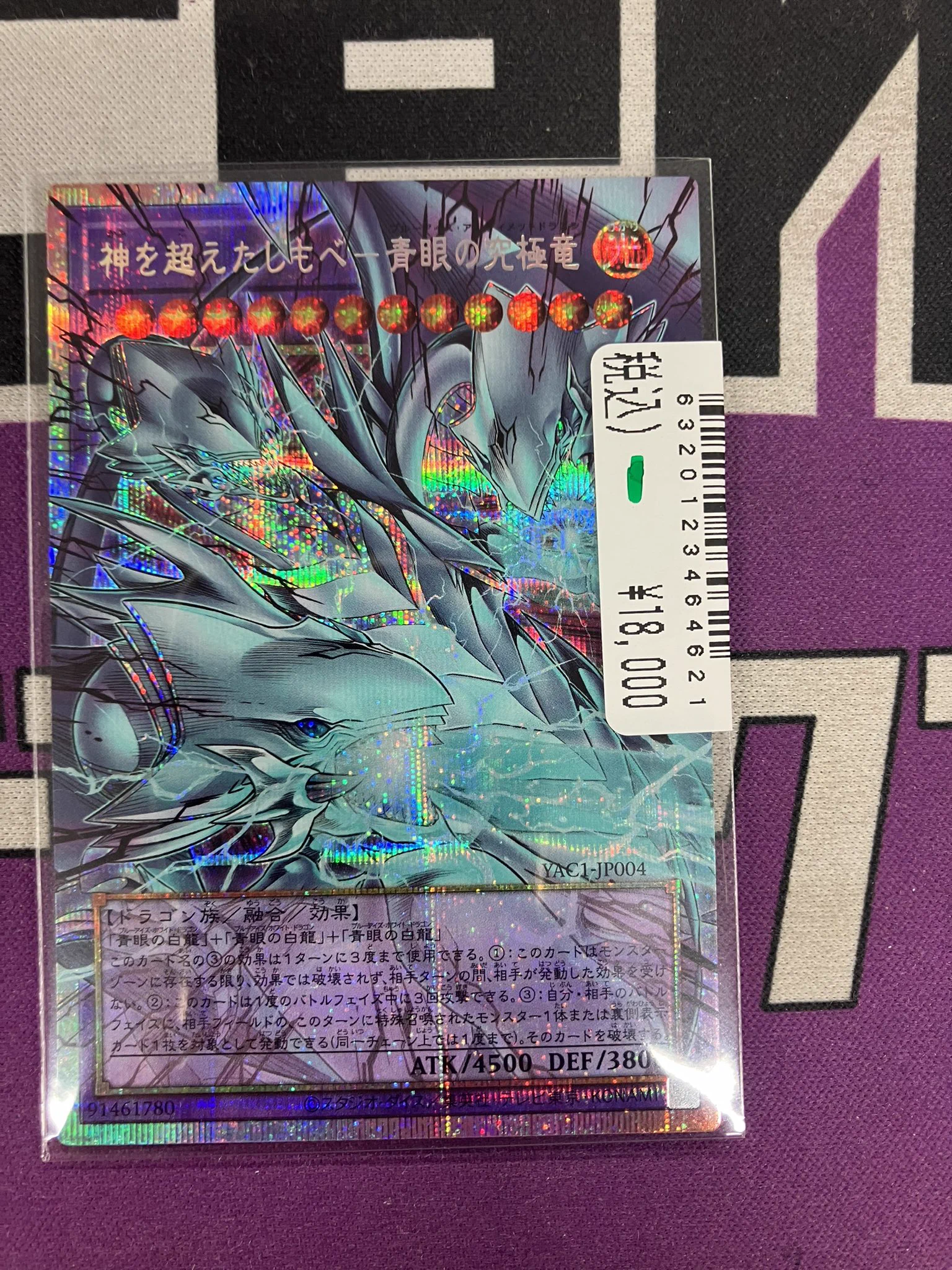 Japan TCG Center八王子駅前店 on X: 