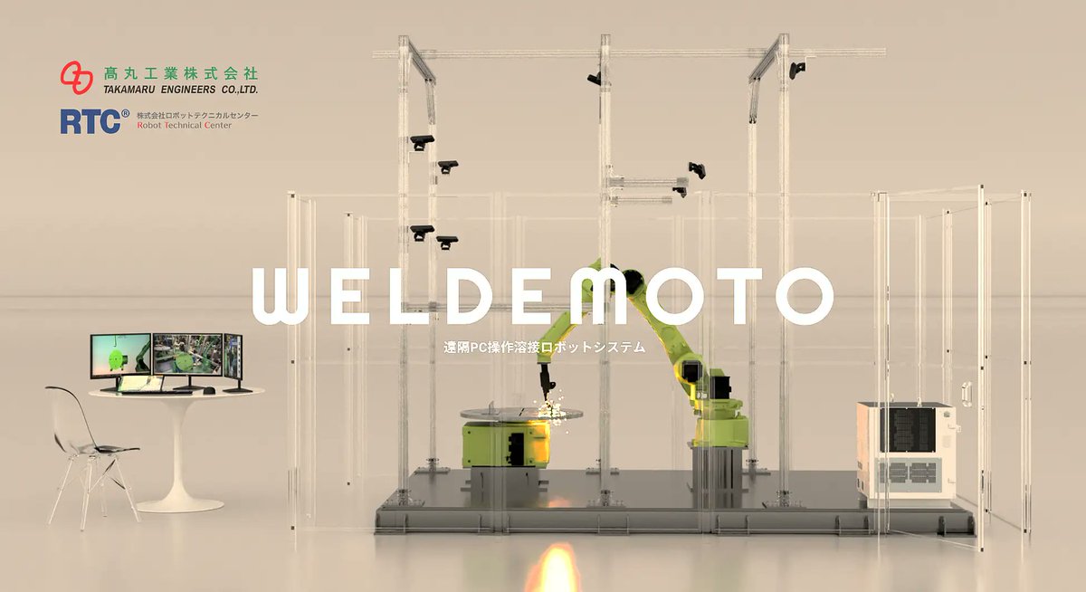 AEG_JSAE's tweet photo. 最先端技術の遠隔溶接ロボット「WELDEMOTO」を兵庫の髙丸工業が開発、宝角合金製作所が国内第1号機の導入を決定
https://t.co/oSVMAWxd2e
#自動車 #車 #ニュース #車好き https://t.co/qNwuVSCmDq