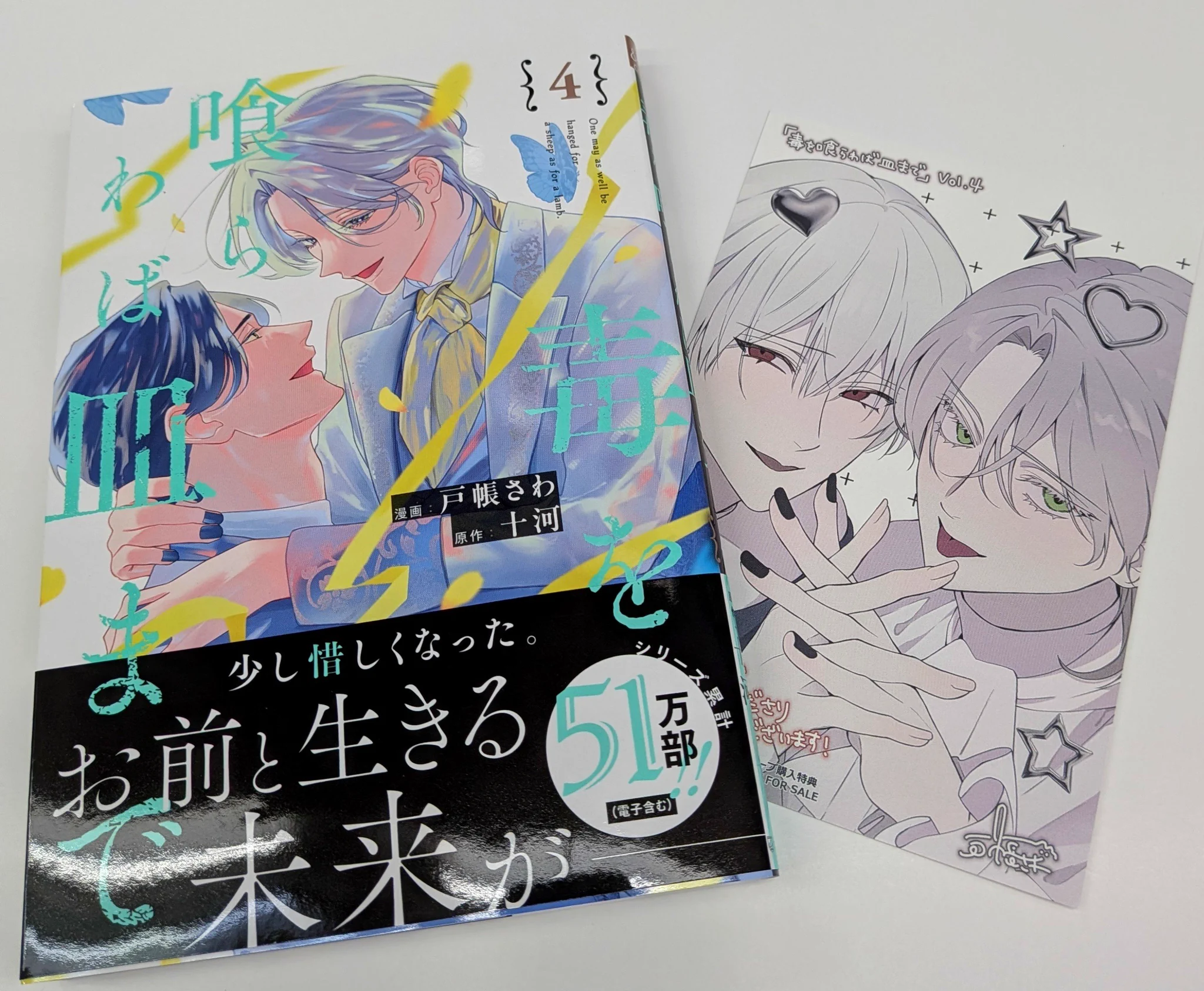 TSUTAYA大網白里店 on X: 