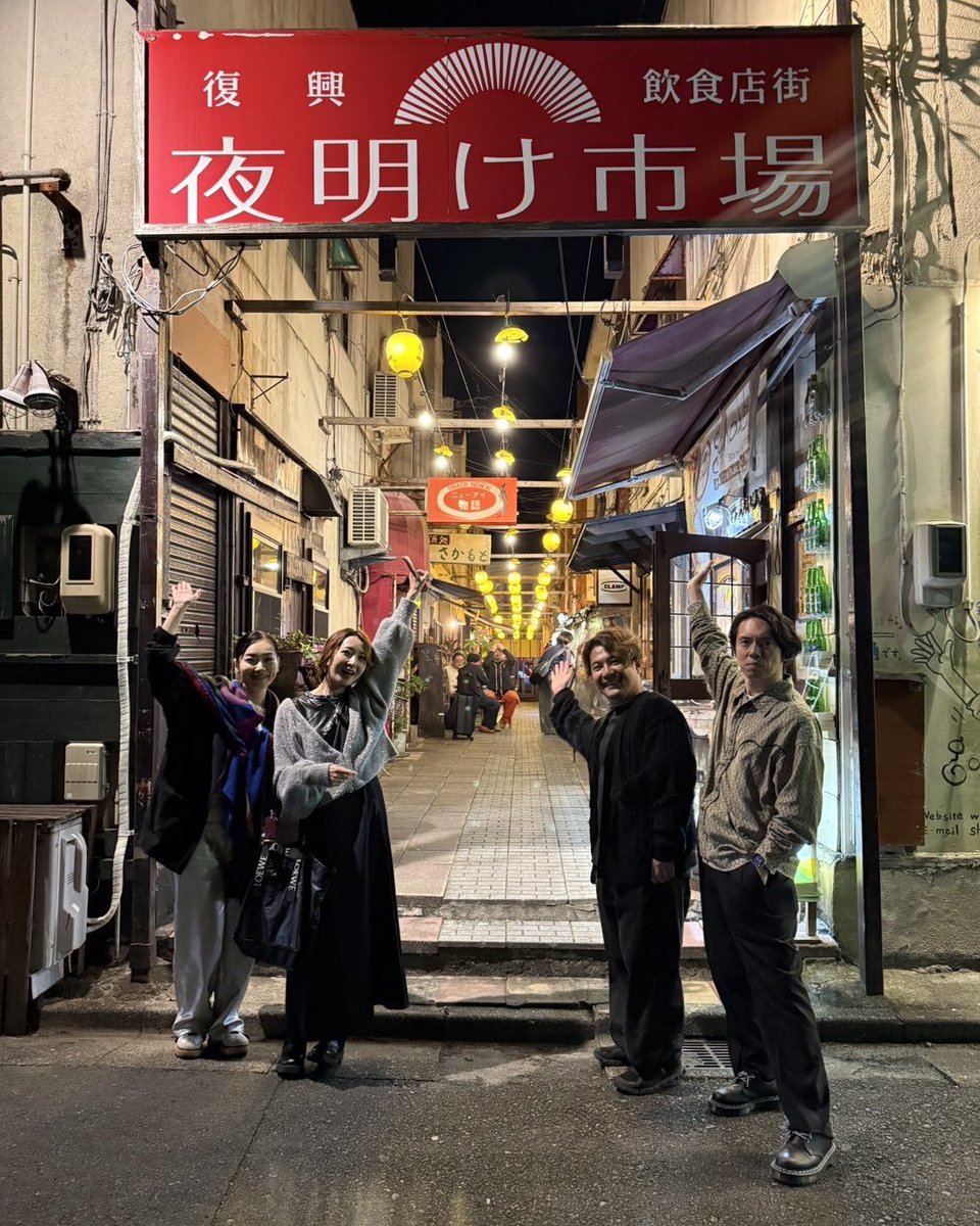 pf_takeuchi's tweet photo. Kurofune で数年振りの遠征ライブ。福島県いわき市で行われた、いわき街なかコンサートというイベントにて、尺八の神永君と共に出演させて頂きました。

ドラムレスでしたが、立派なホールでのライブは自由度も高くて楽しかったです。多くの方々の温かさに触れました。どうもありがとうございました！ https://t.co/d0GybVdIWG