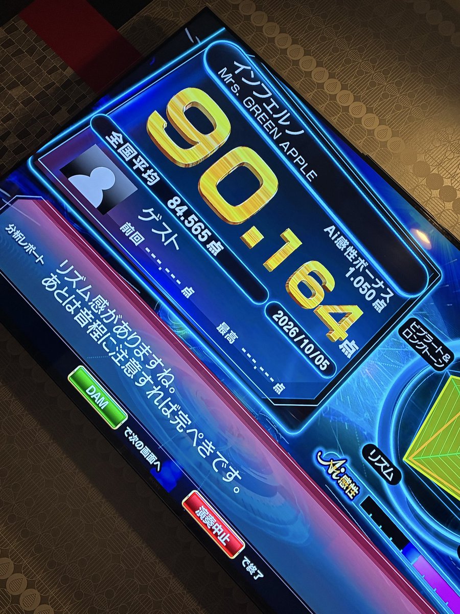 67K8k's tweet photo. やっと市民権を獲得しました https://t.co/Wj8V2Z6yL7