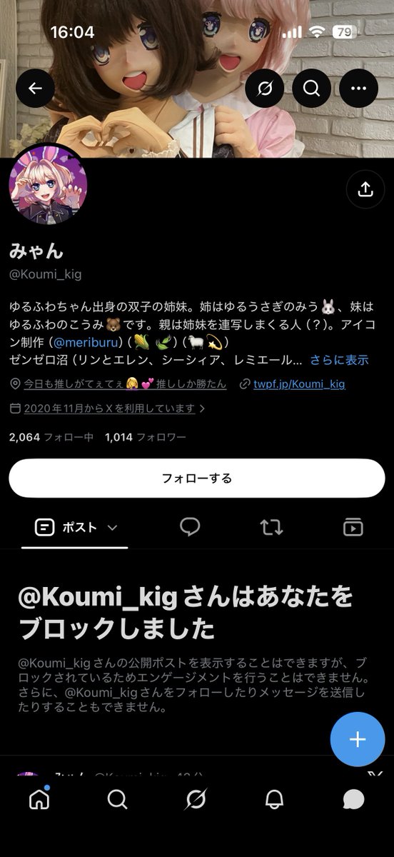 4YQ67's tweet photo. @Koumi_kig 
こちらの方詐欺です。

【注意喚起】

チケット取引においてPayPay送金を要求されましたが、詐欺防止のため振込か手書きID付きの支払い証明の提示をお願いしたところ既読無視されました。お返事がない場合注意喚起する旨をお伝えしたところブロックされました。 https://t.co/ONiUgSMBgR