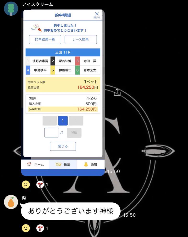 西田悶絶【ボートレース情報】 on X: 